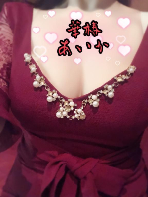 あいかの写メ日記画像
