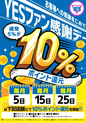 はつねの写メ日記画像