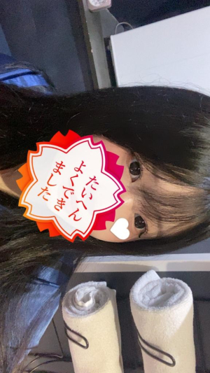 のんの写メ日記画像