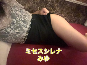 みゆの写メ日記画像