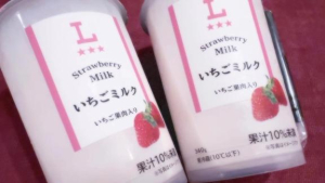 ゆんの写メ日記画像