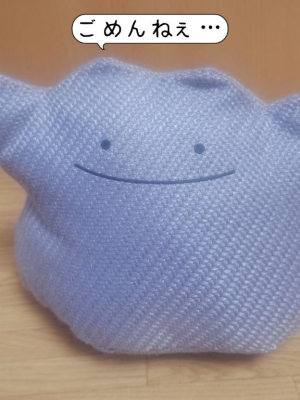 しおんの写メ日記画像