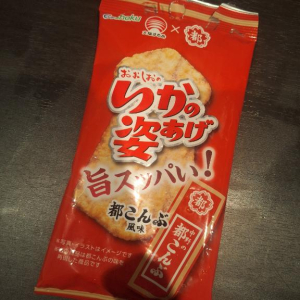 しおんの写メ日記画像