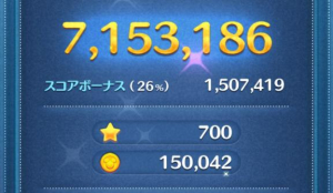 まさみの写メ日記画像