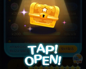 まさみの写メ日記画像