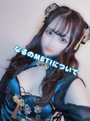 なるの写メ日記画像