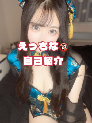 なるの写メ日記画像