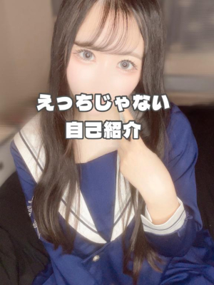 なるの写メ日記画像