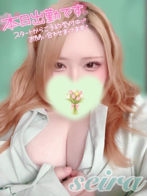 せいらの写メ日記画像