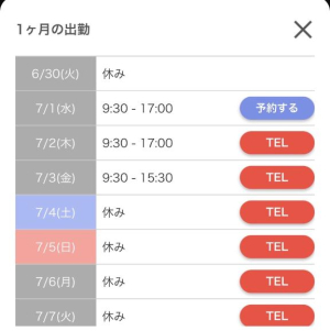 さらの写メ日記画像