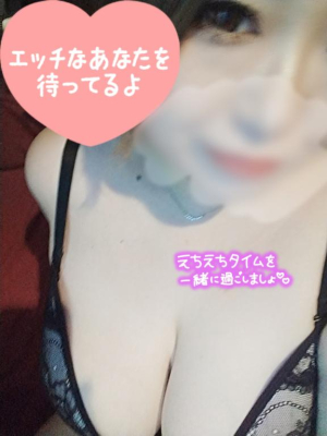 あいの写メ日記画像