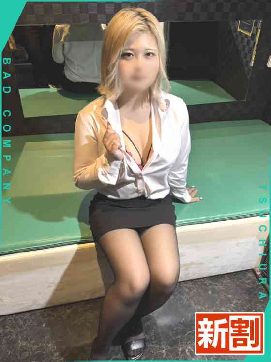 かほの写真