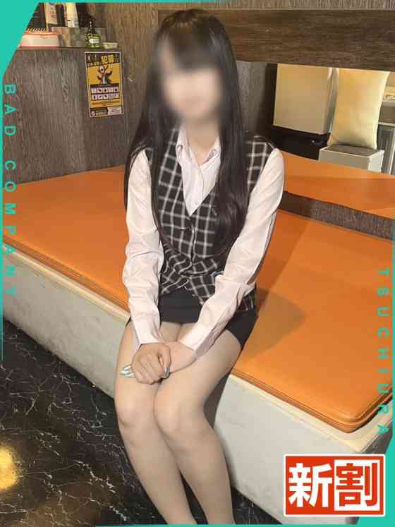 ねむの写真
