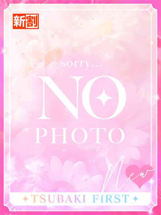 みずきの写真