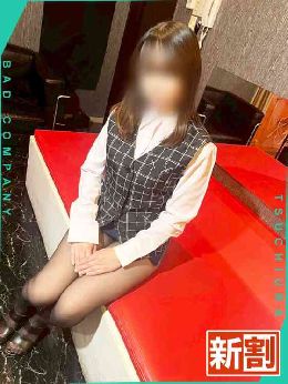 最新情報の画像