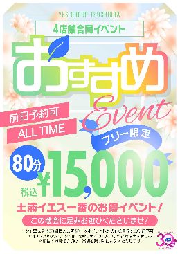 最新情報の画像