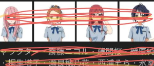 ねねの写メ日記画像