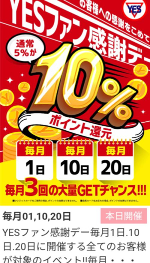 ねねの写メ日記画像