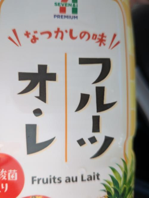 ねねの写メ日記画像