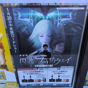 ねねの写メ日記画像