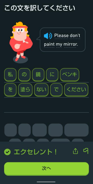 そあの写メ日記画像