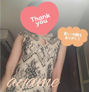あやめの写メ日記画像