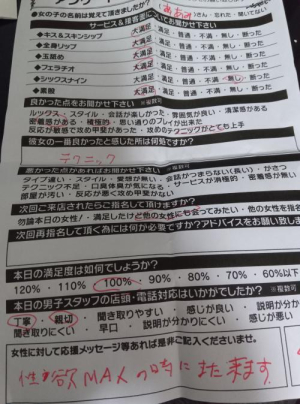 あみの写メ日記画像