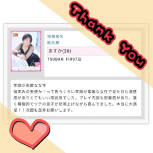 あすかの写メ日記画像