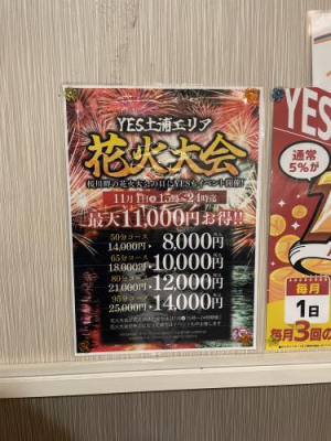 はるかの写メ日記画像