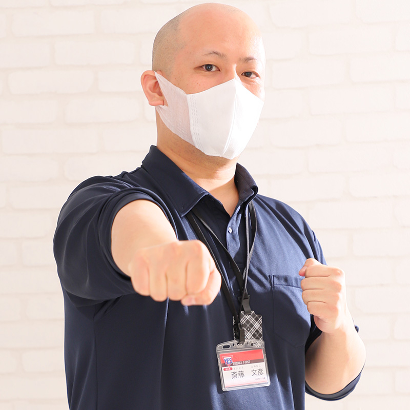 斎藤店長