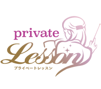 Private lesson