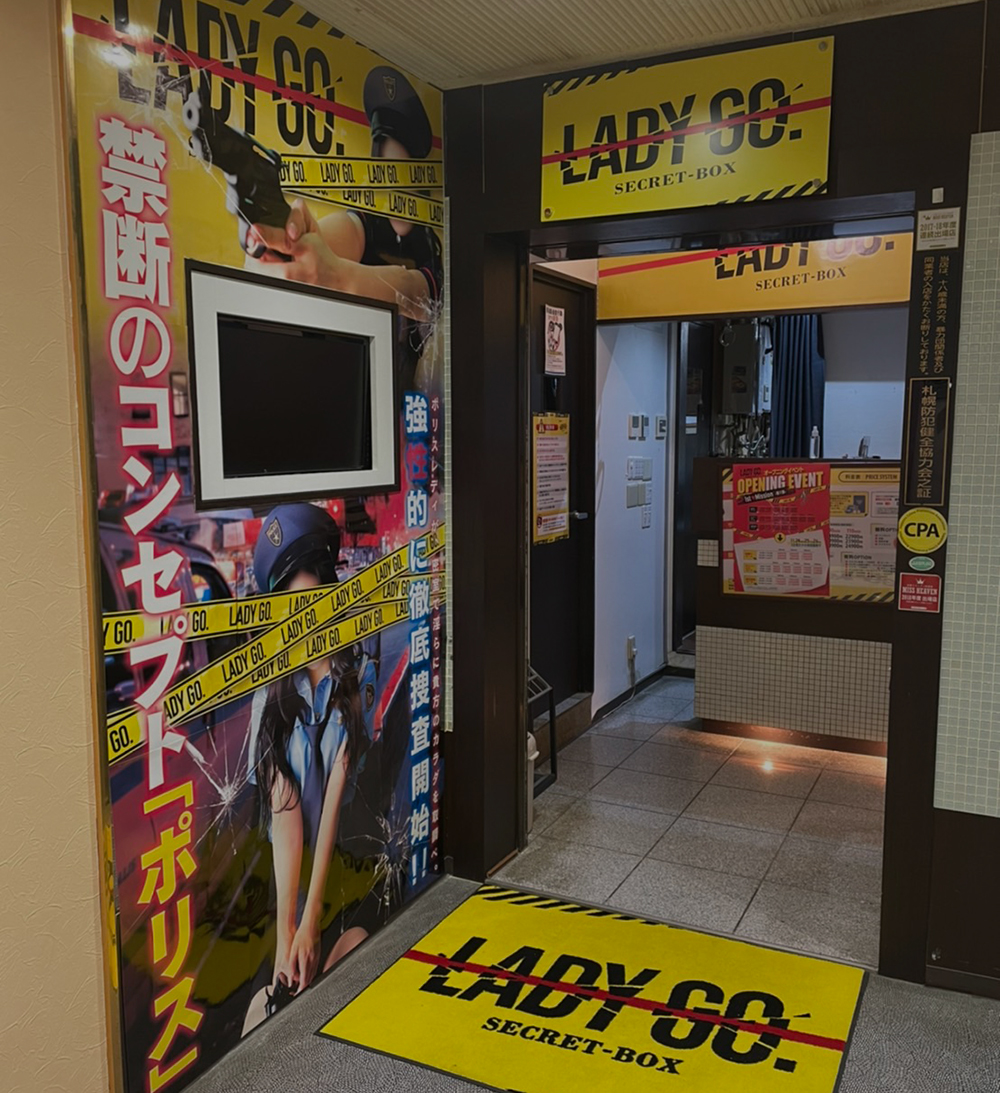 LADY GO.の店内写真