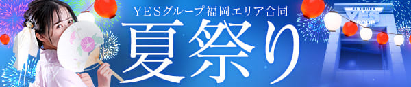 福岡エリア夏祭り