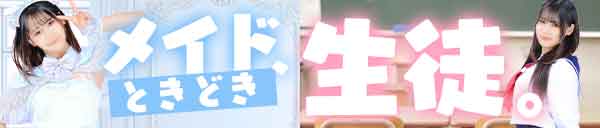 オプション三点set無料イベント