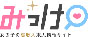 【優良店厳選】全国の風俗求人は『みっけ』で必ず見つかる！