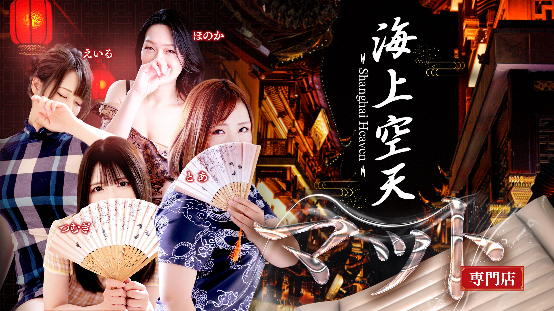 福岡エリア唯一！マットメインの二刀流！