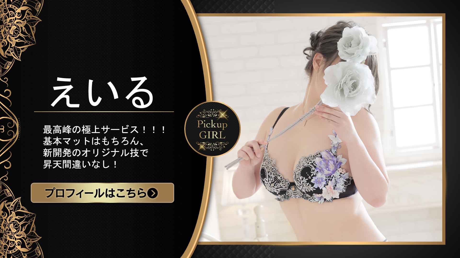 えいるさん