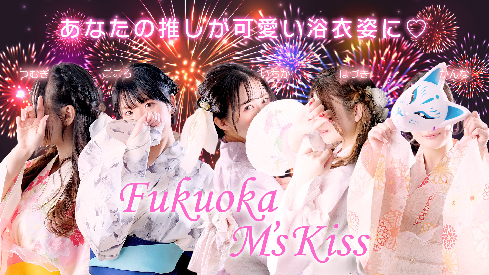 Mっ娘素人美女専門店｜出勤情報