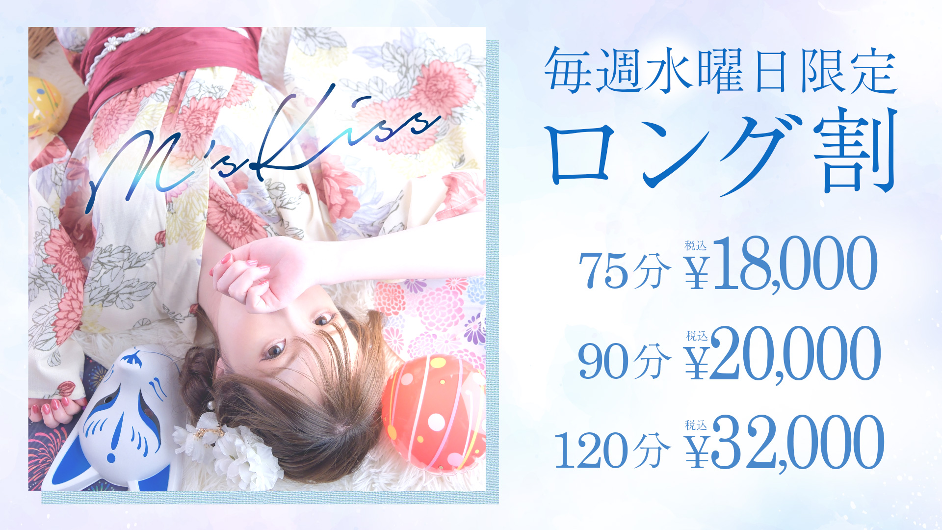 直接のご来店で最大5000円OFF！！