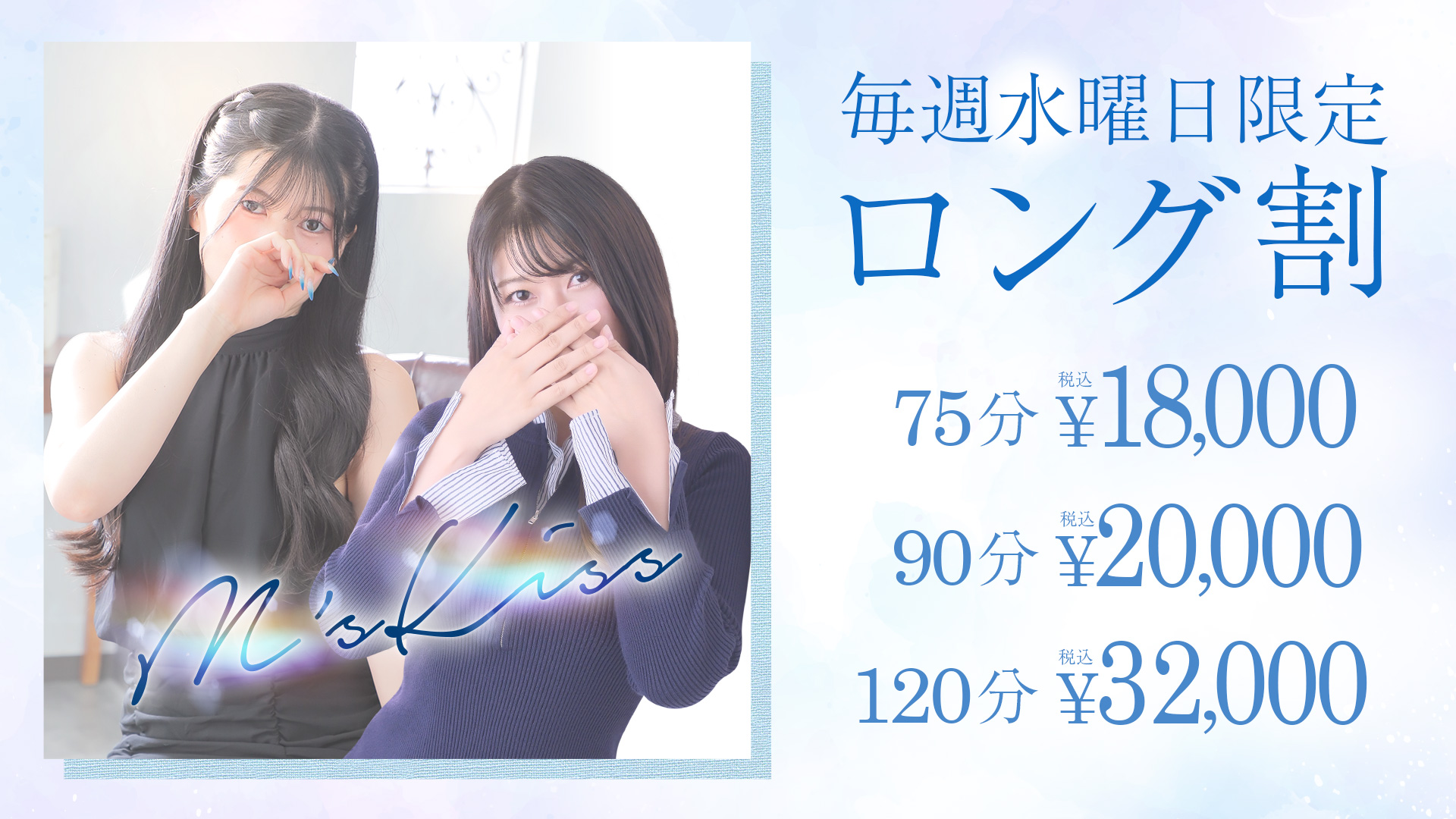 水曜日のロングコースから目が離せない！！？？
