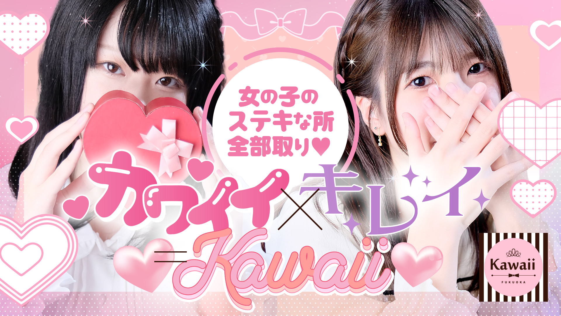 18歳～20代のカワイイ、キュート、美女を厳選して集めました