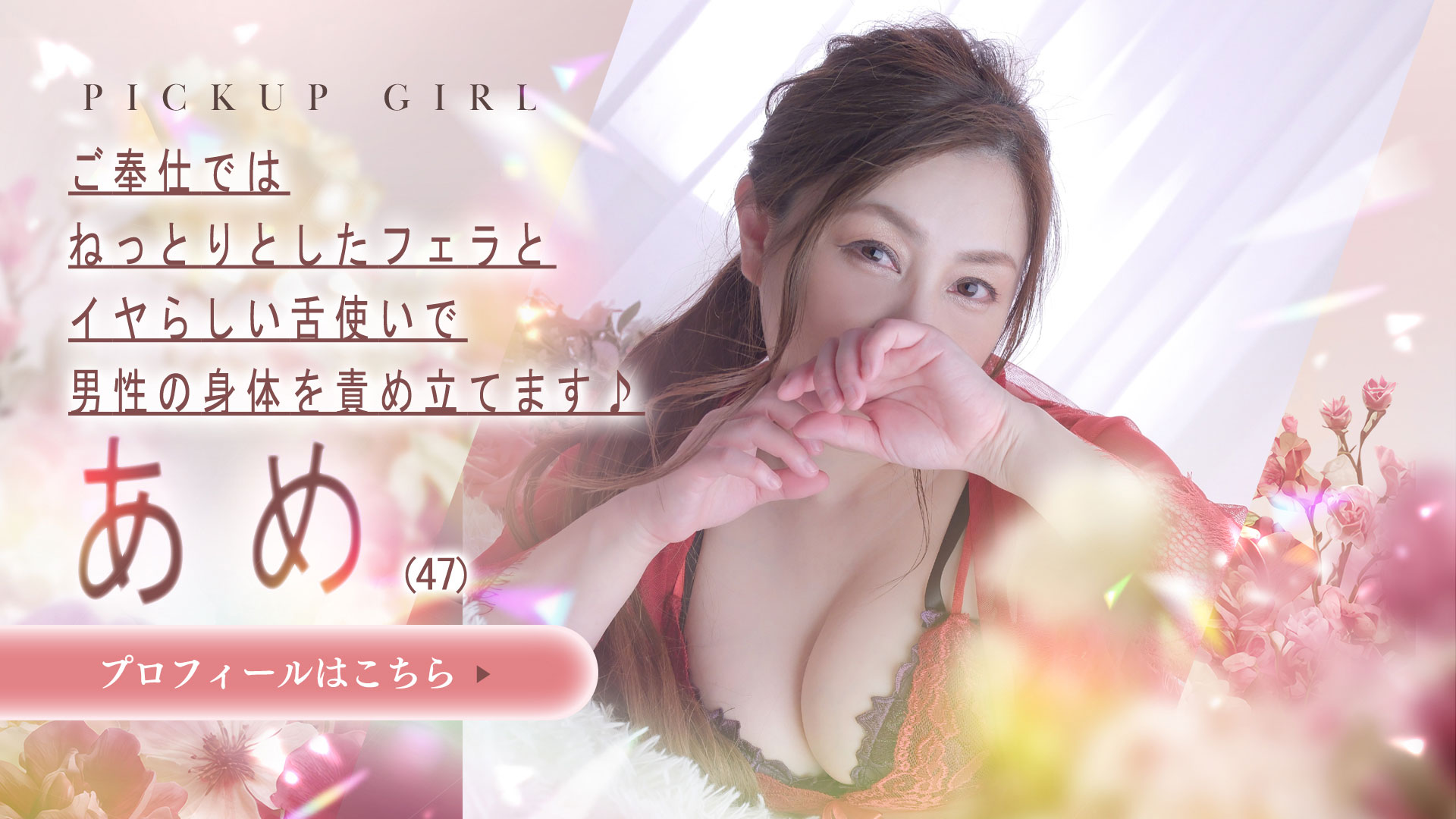 モデル紹介3