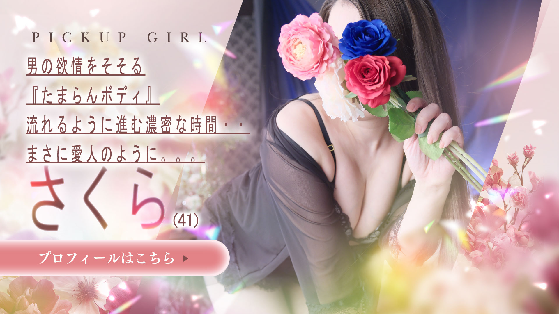 モデル紹介6