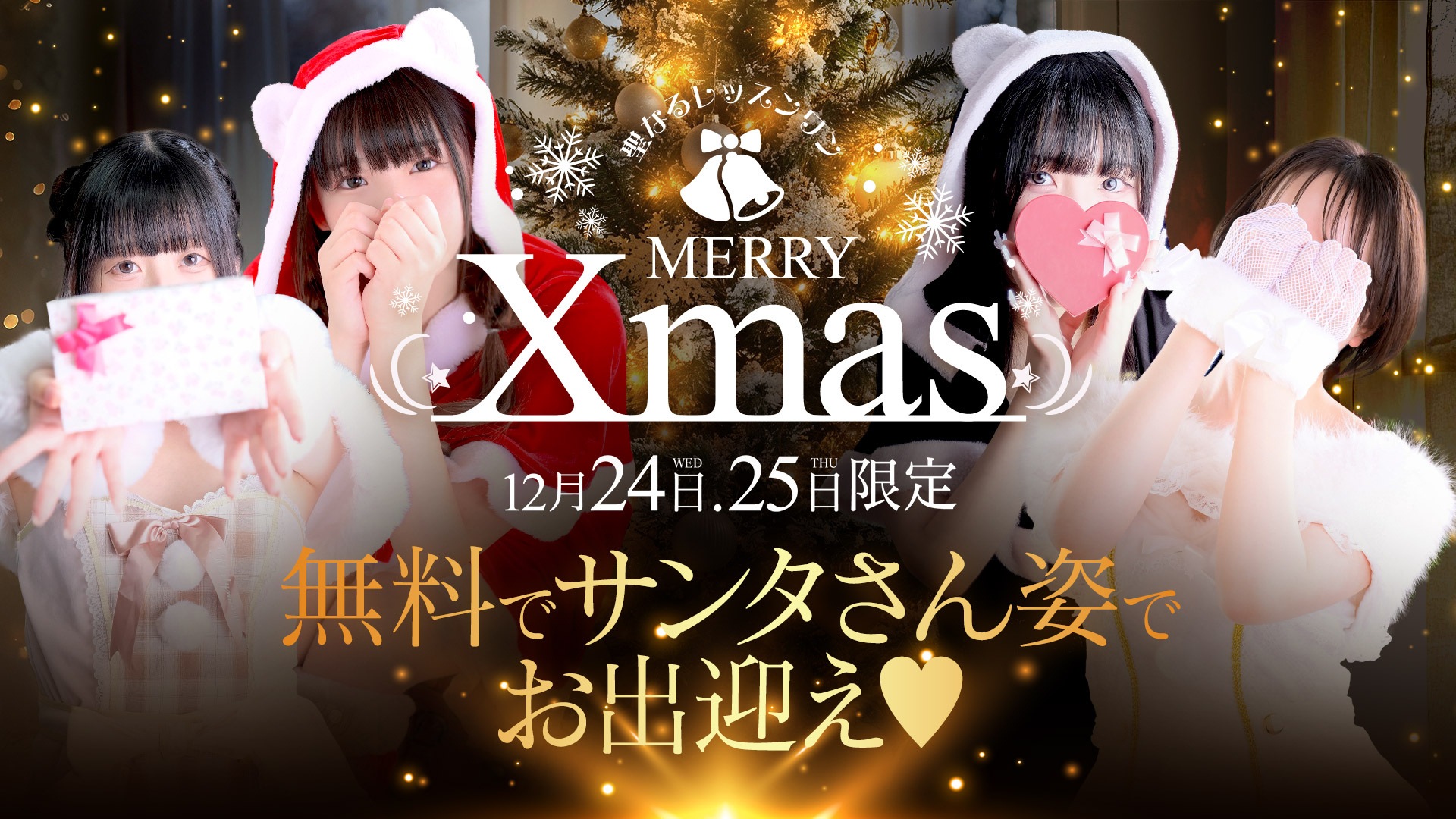 レッスンワン福岡校