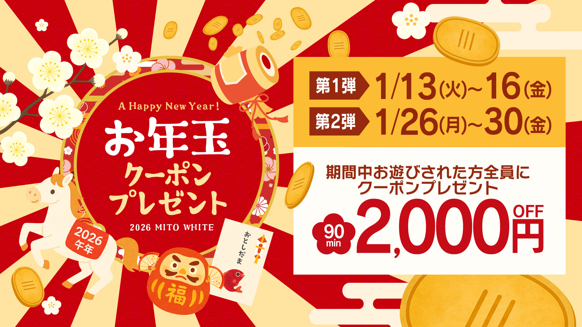 A HAPPY NEW YEAR 2026