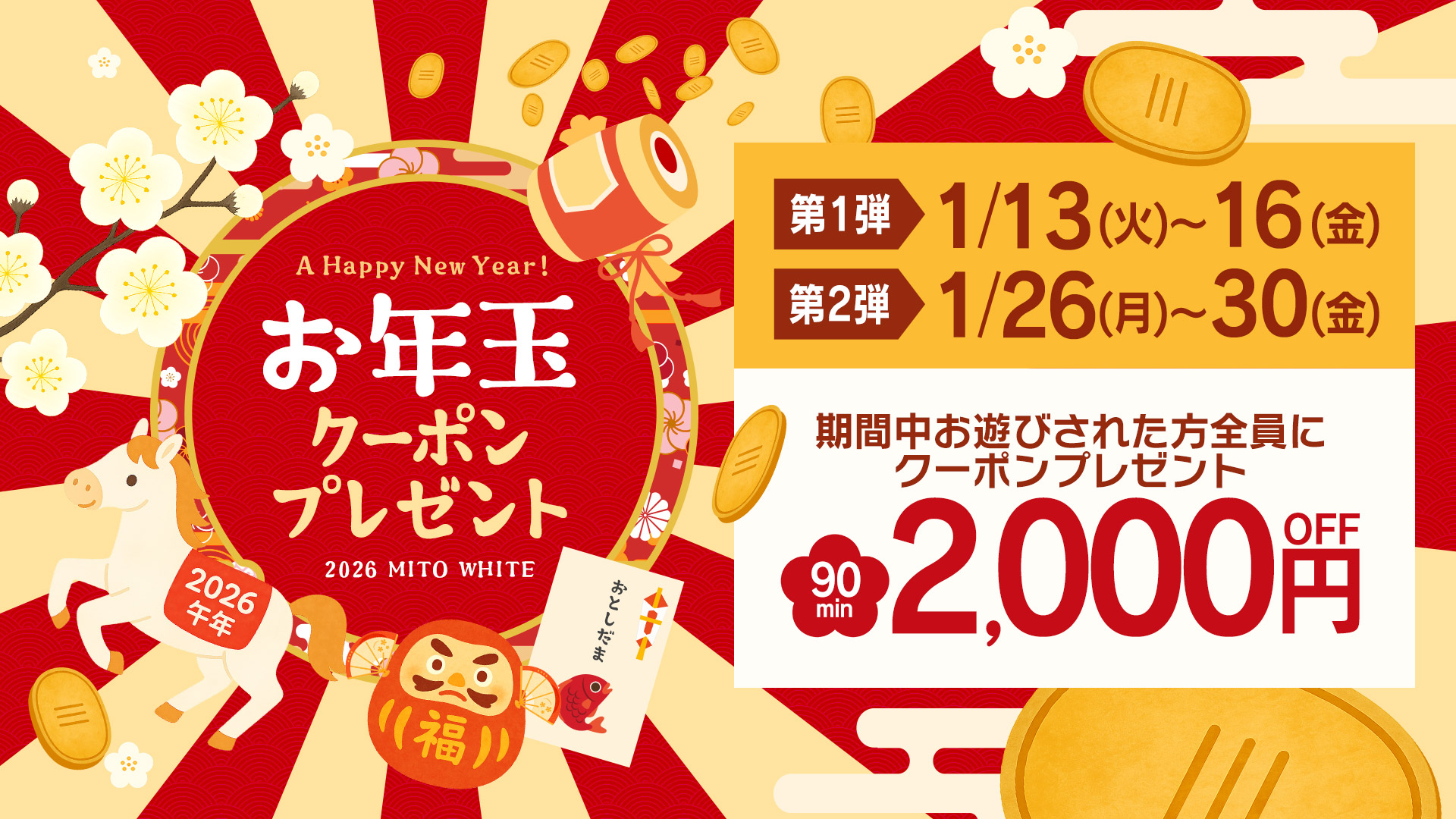 A HAPPY NEW YEAR 2026