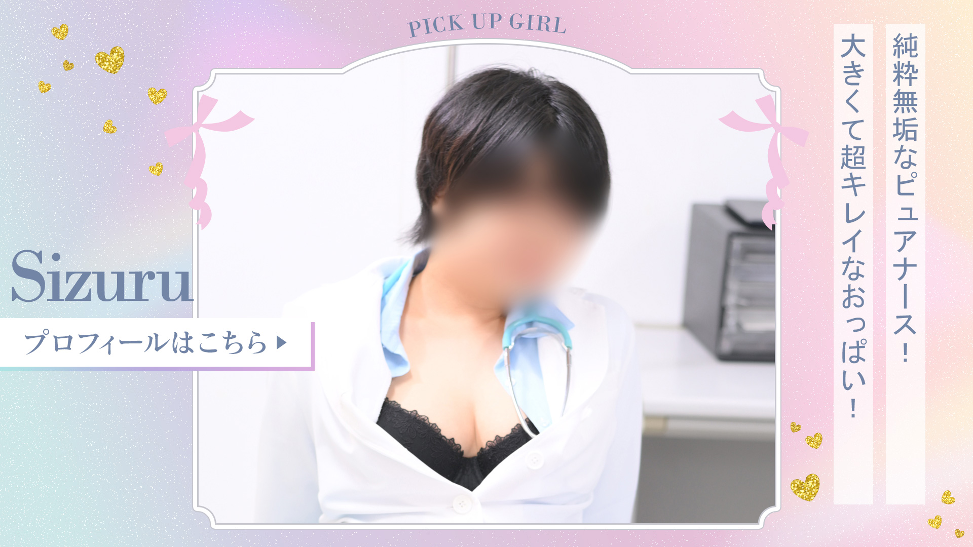 しずる