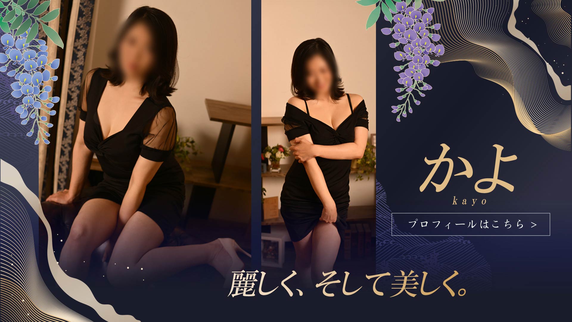 かよ