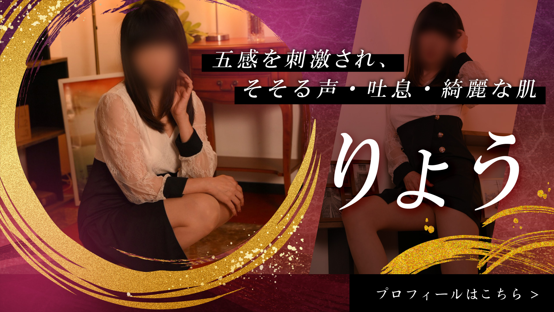 りょう