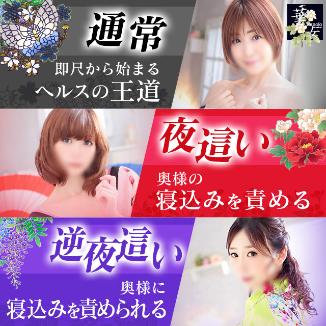 熊本ヘルス